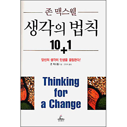 책표지