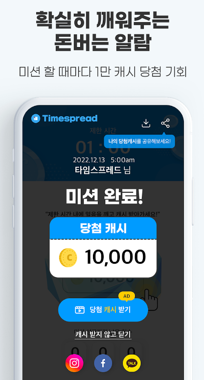 대박퀴즈