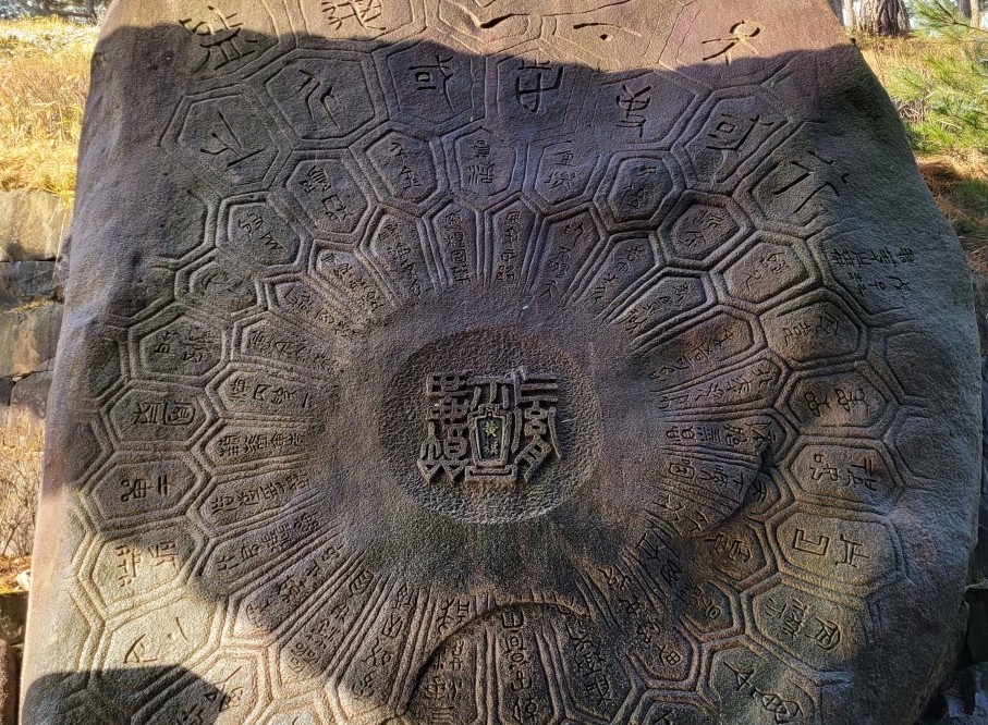 6시내고향 산청 귀감석