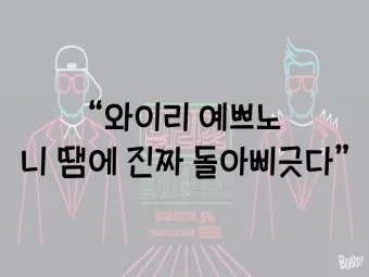 사투리로 고백하면 더 설레는 이유 말투에 담긴 진심과 감성_14