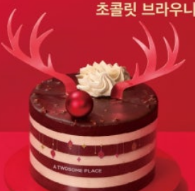 2024 크리스마스 케이크 인기추천 TOP 10