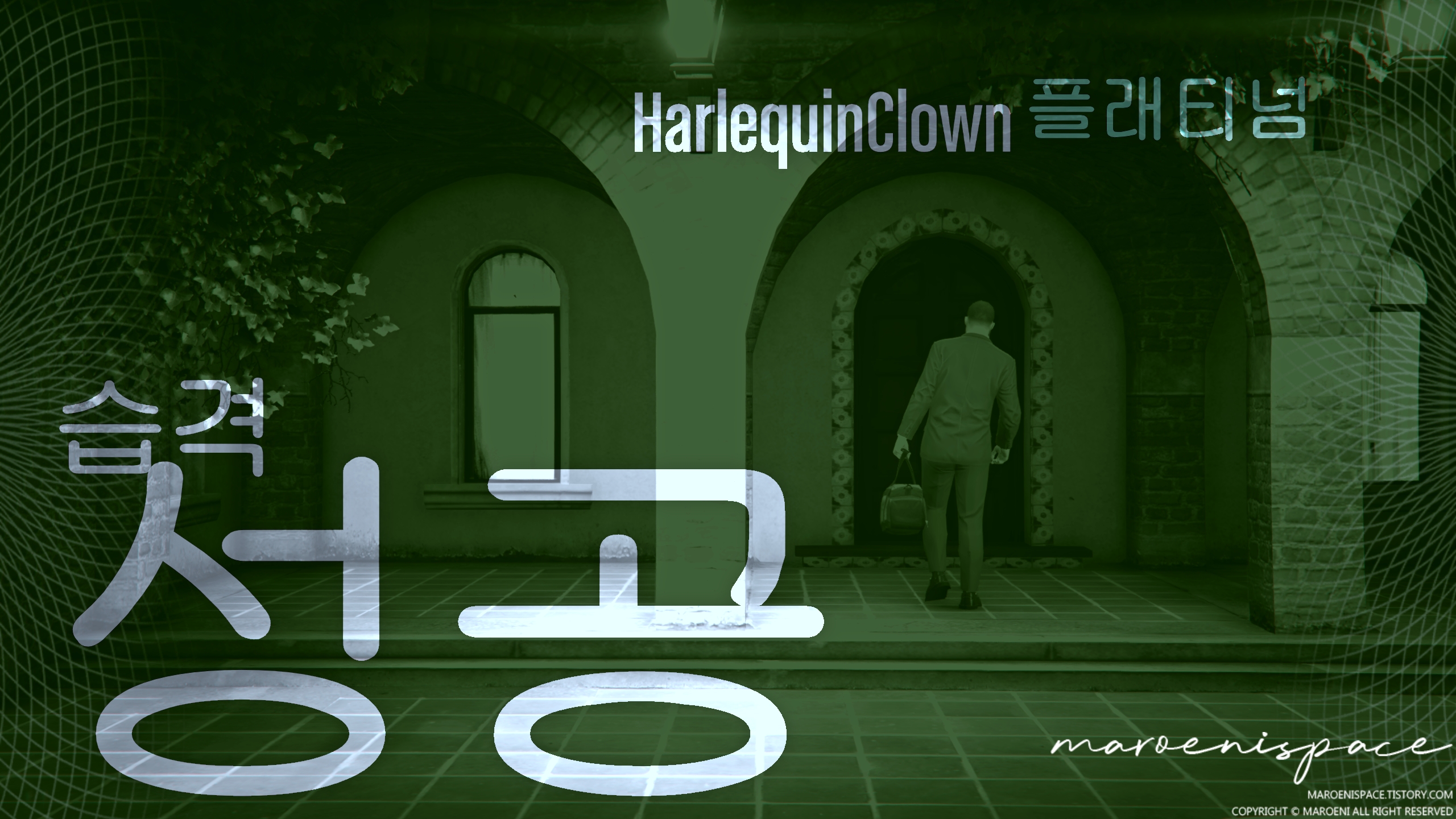 카요 페리코 습격