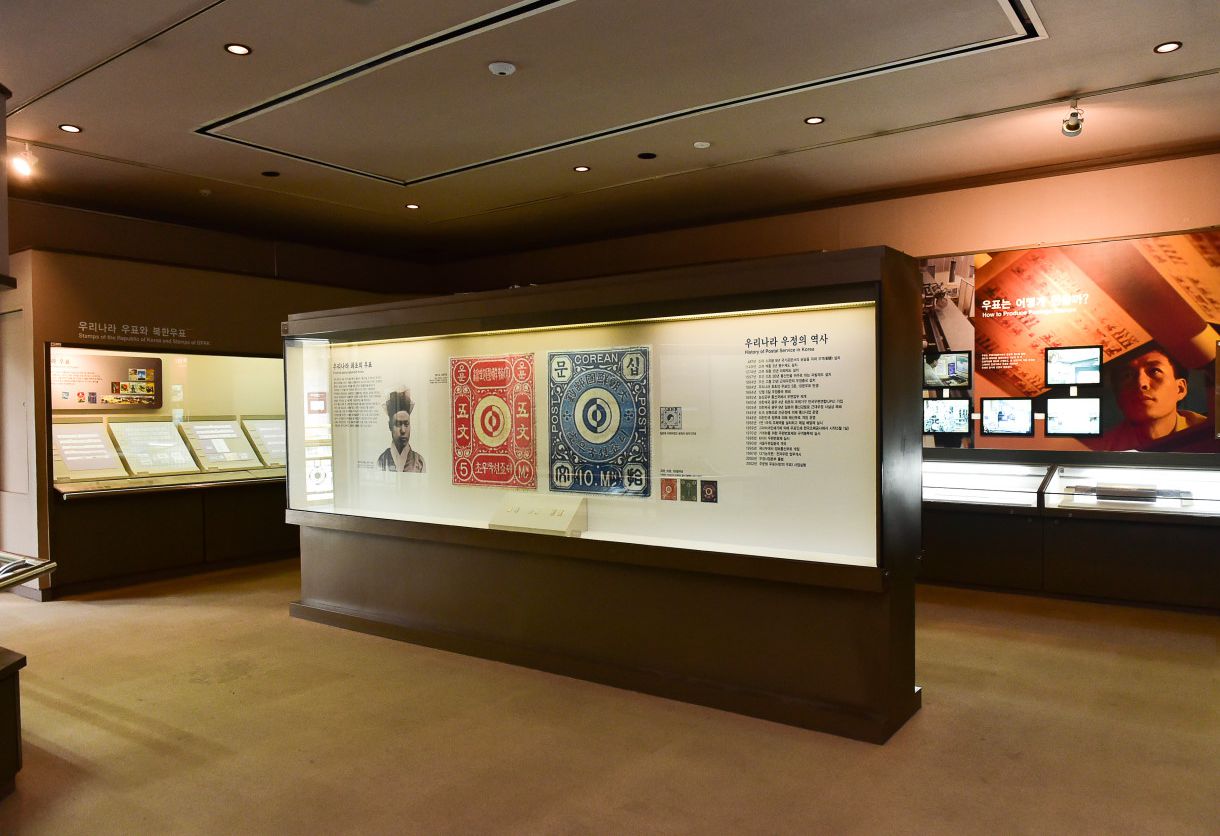 한국조폐공사 화폐박물관