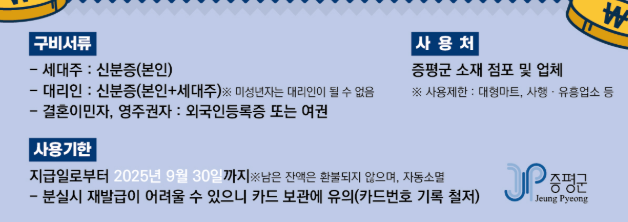 준비 서류