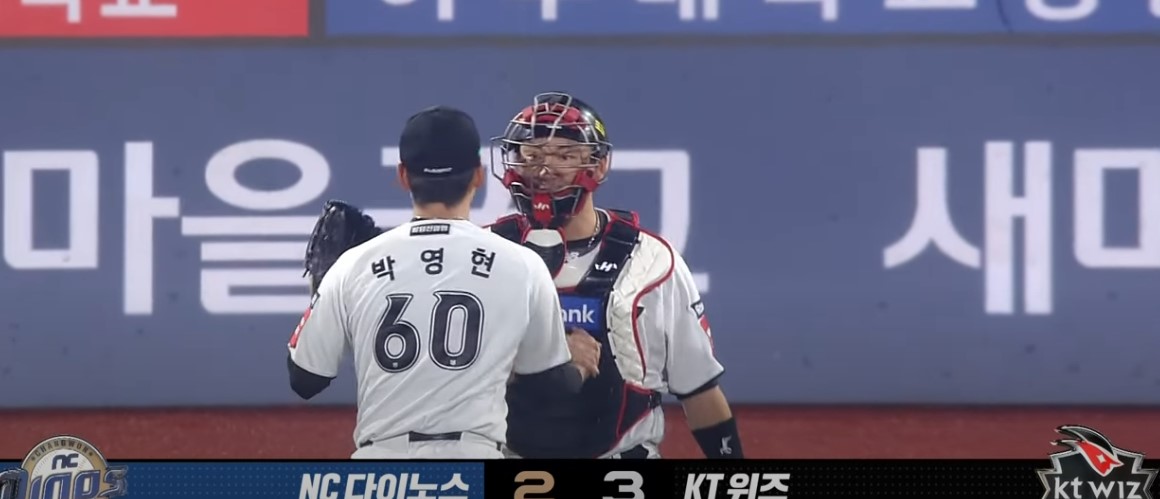 2025 프로야구 NC vs KT