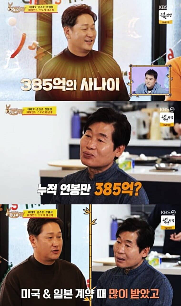 전-야구선수-이대호-연봉