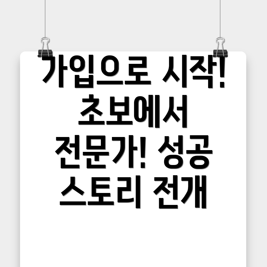 바이비트 가입방법