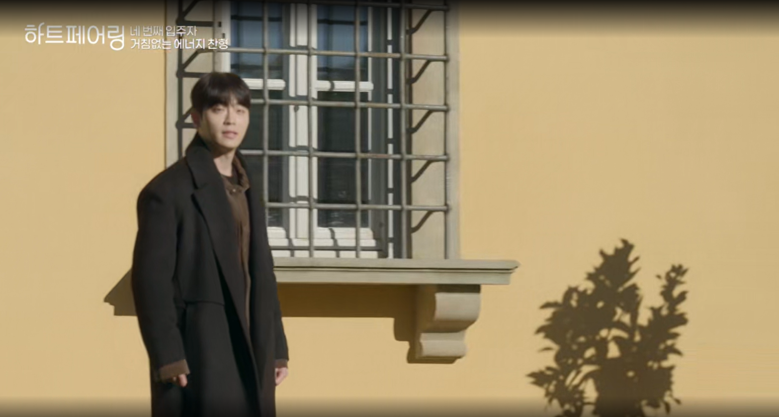 하트페어링 다시보기