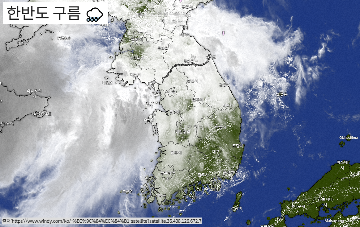 한반도 태풍영향 비소식 정보