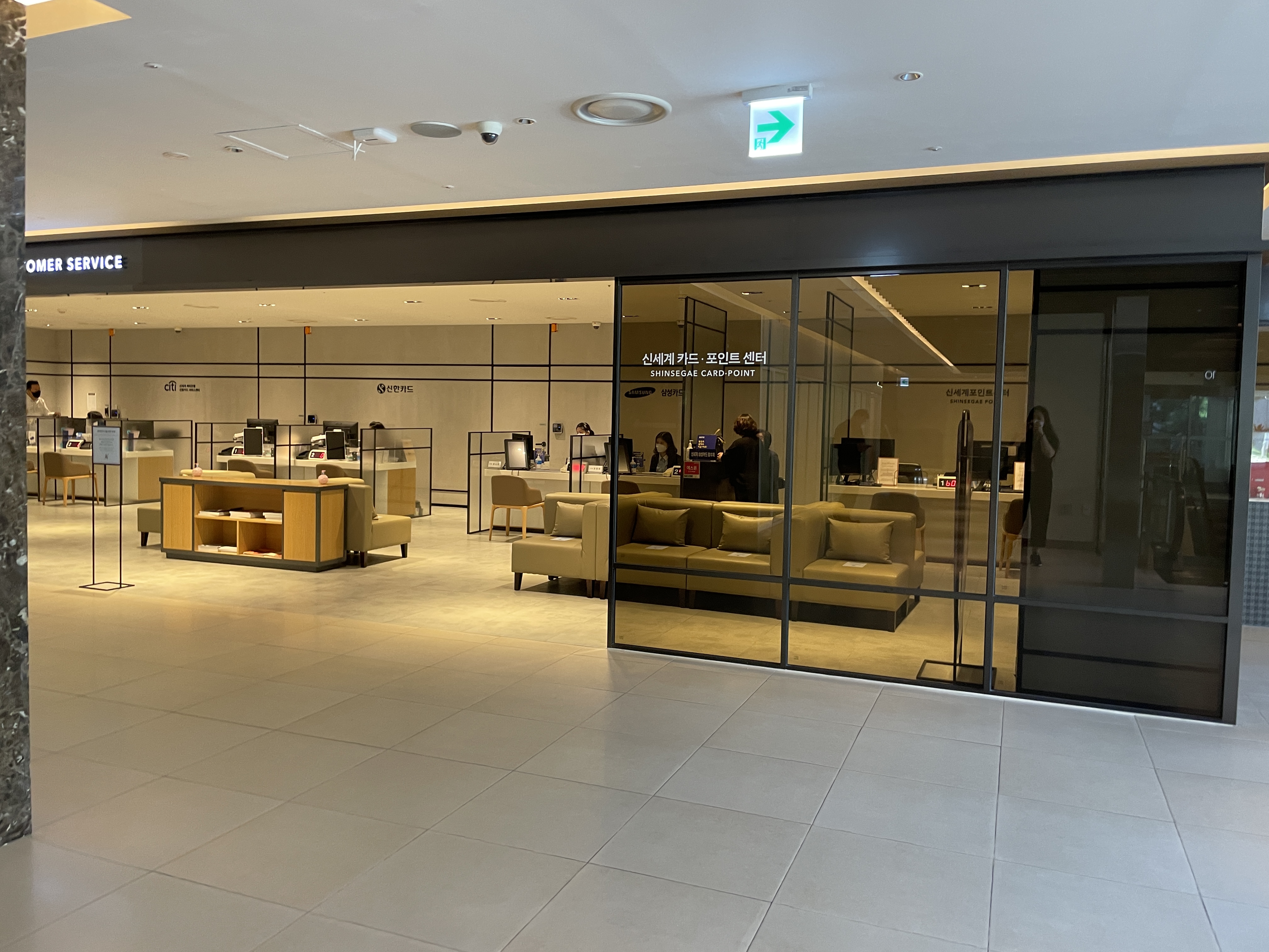 신세계백화점에서신세계상품권교환_구입