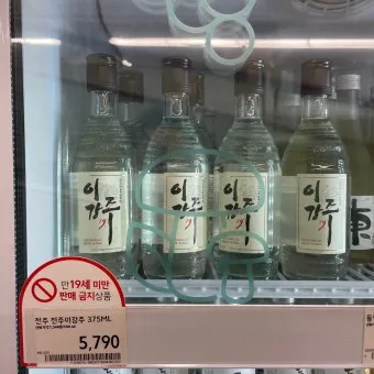 한국 전통주 종류 막걸리 증류식 술_8