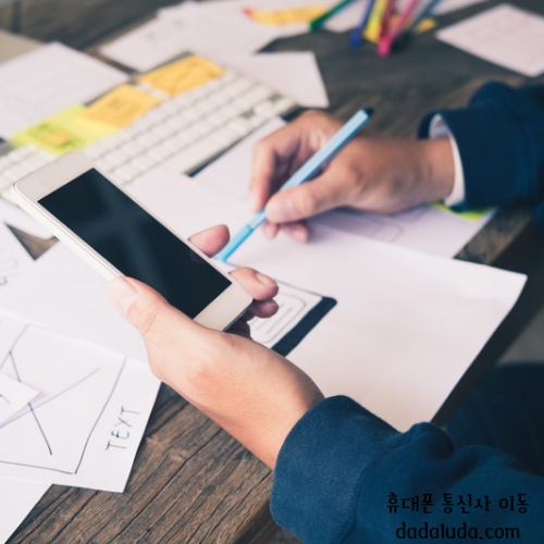 휴대폰 통신사 이동 혜택 