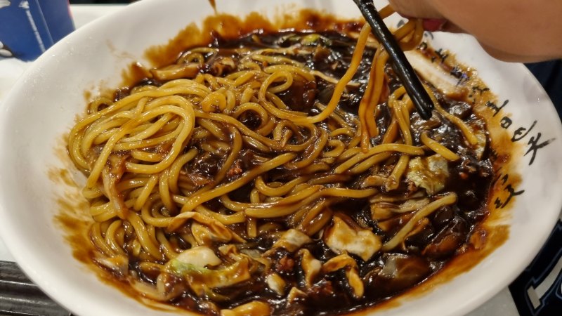 짜장면