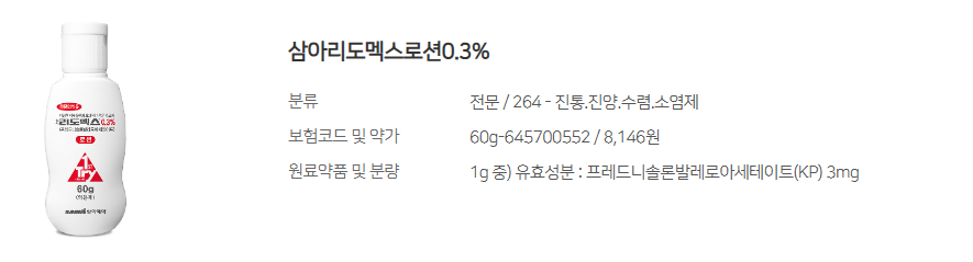 리도맥스와 관련된 사진입니다.