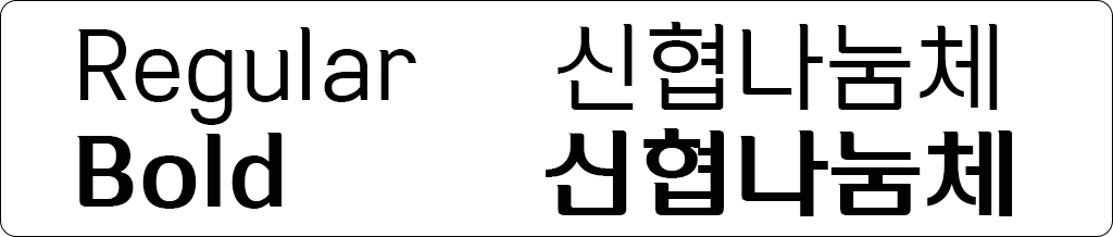 굵기