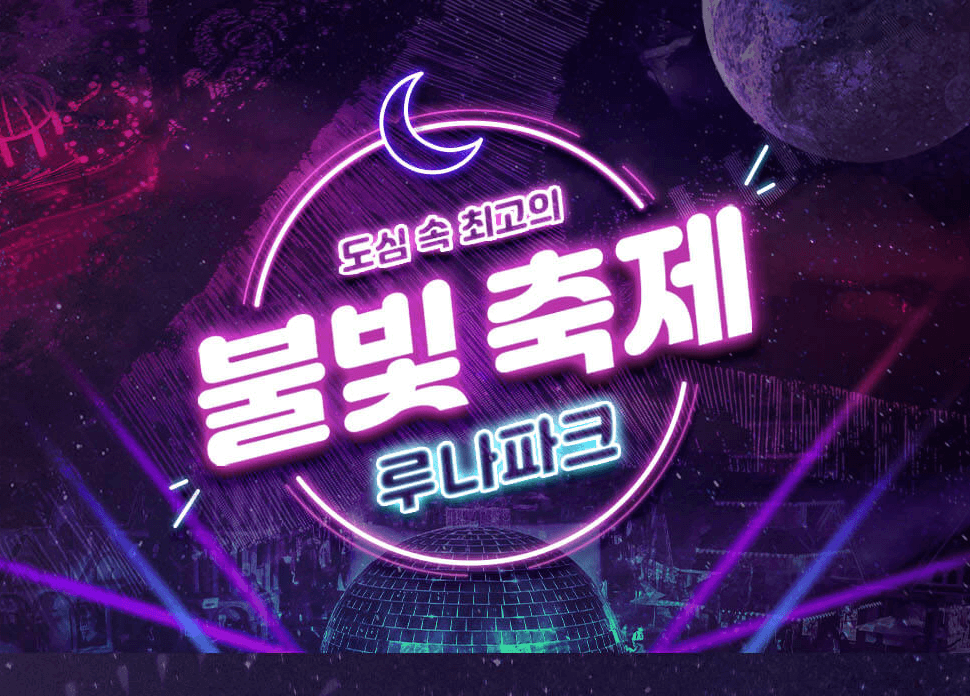 경기도 축제