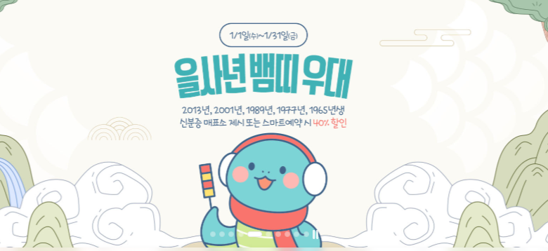 생방송투데이 놀이공원 경주