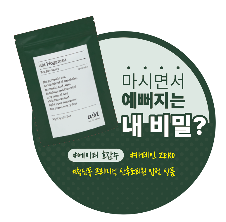 쇼카드디자인 폰트와 레이아웃