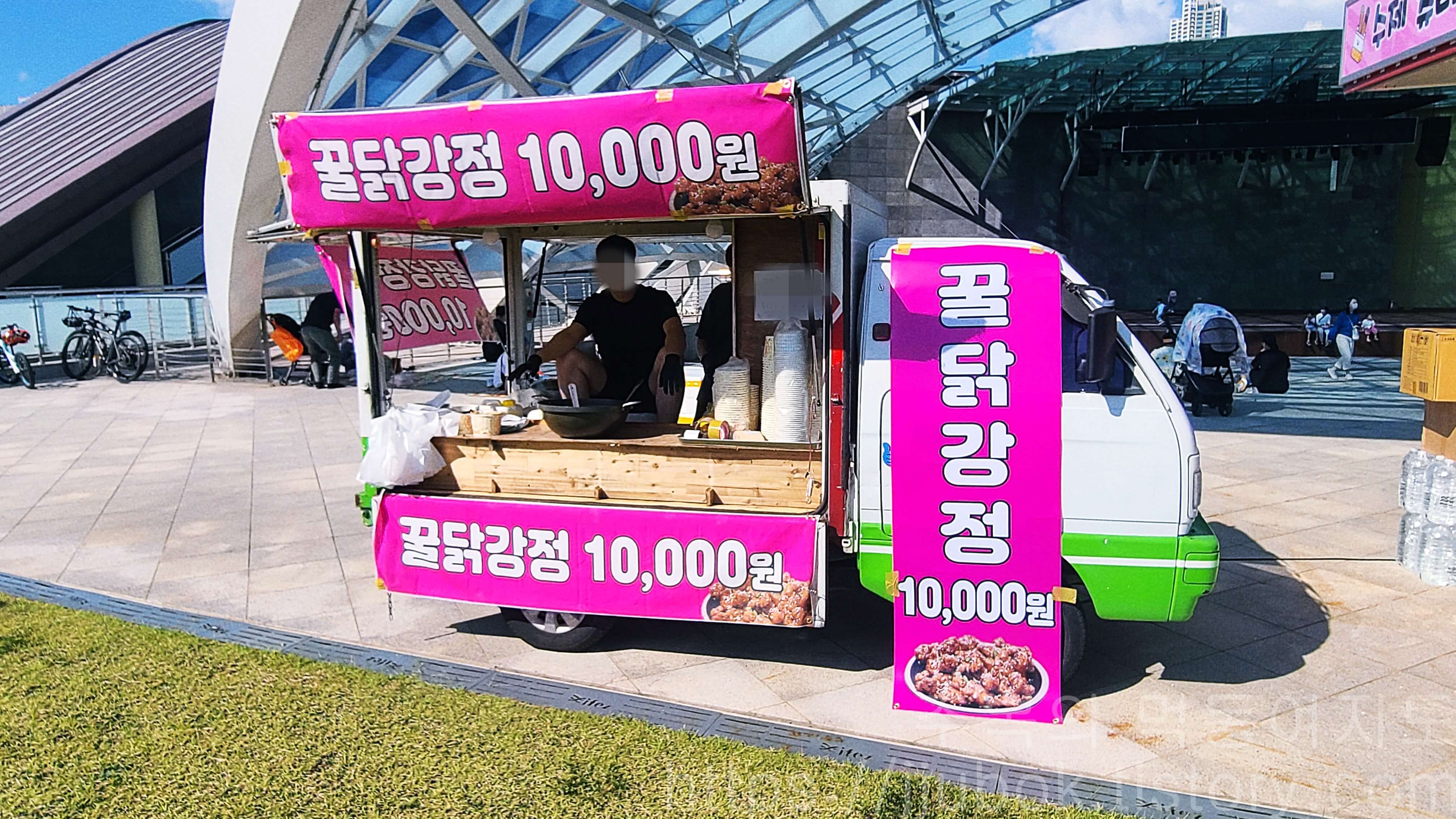 페스티벌-푸드트럭-꿀닭강정