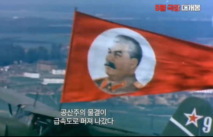 레닌 공산주의