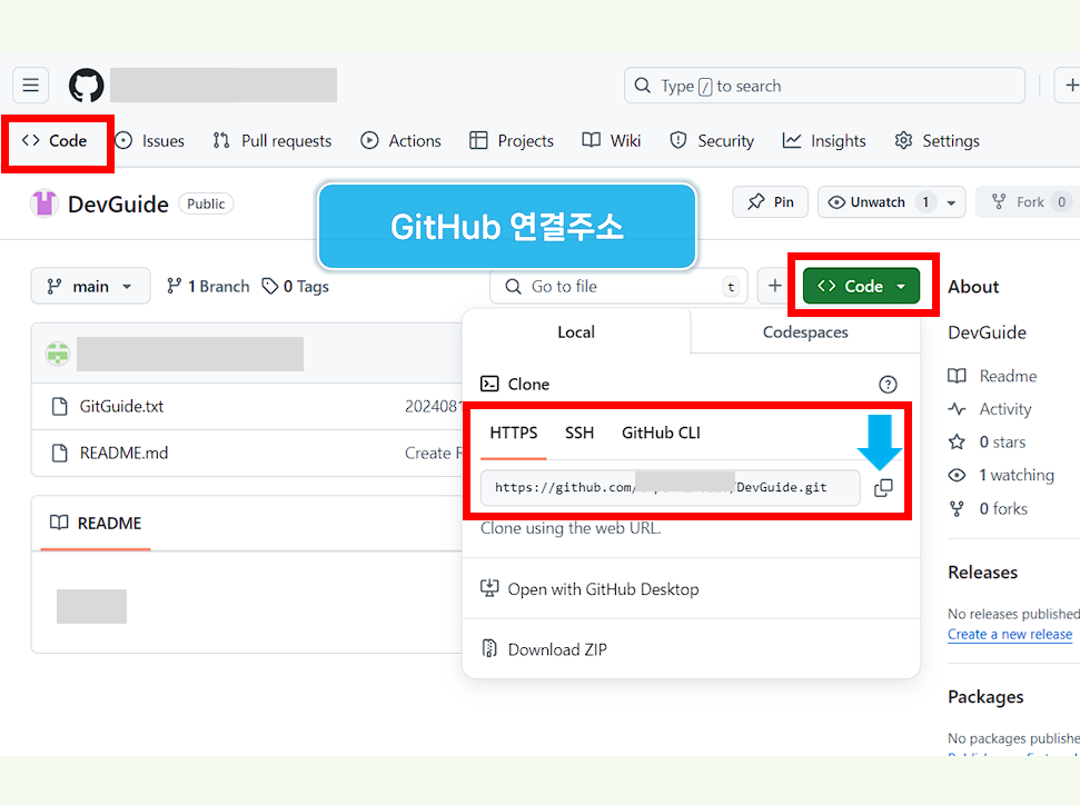 원격에 git 주소를 가지고 있는경우.