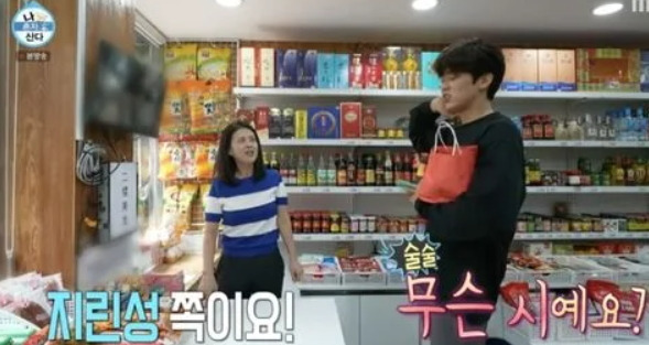 박지현 성형