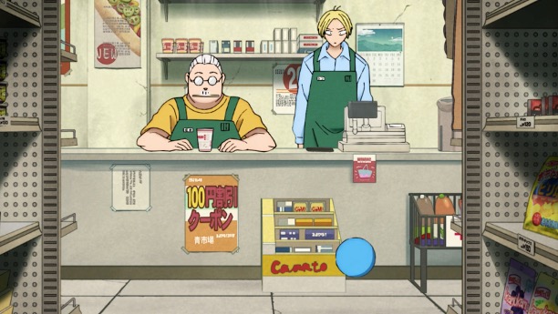 사카모토 데이즈 넷플릭스