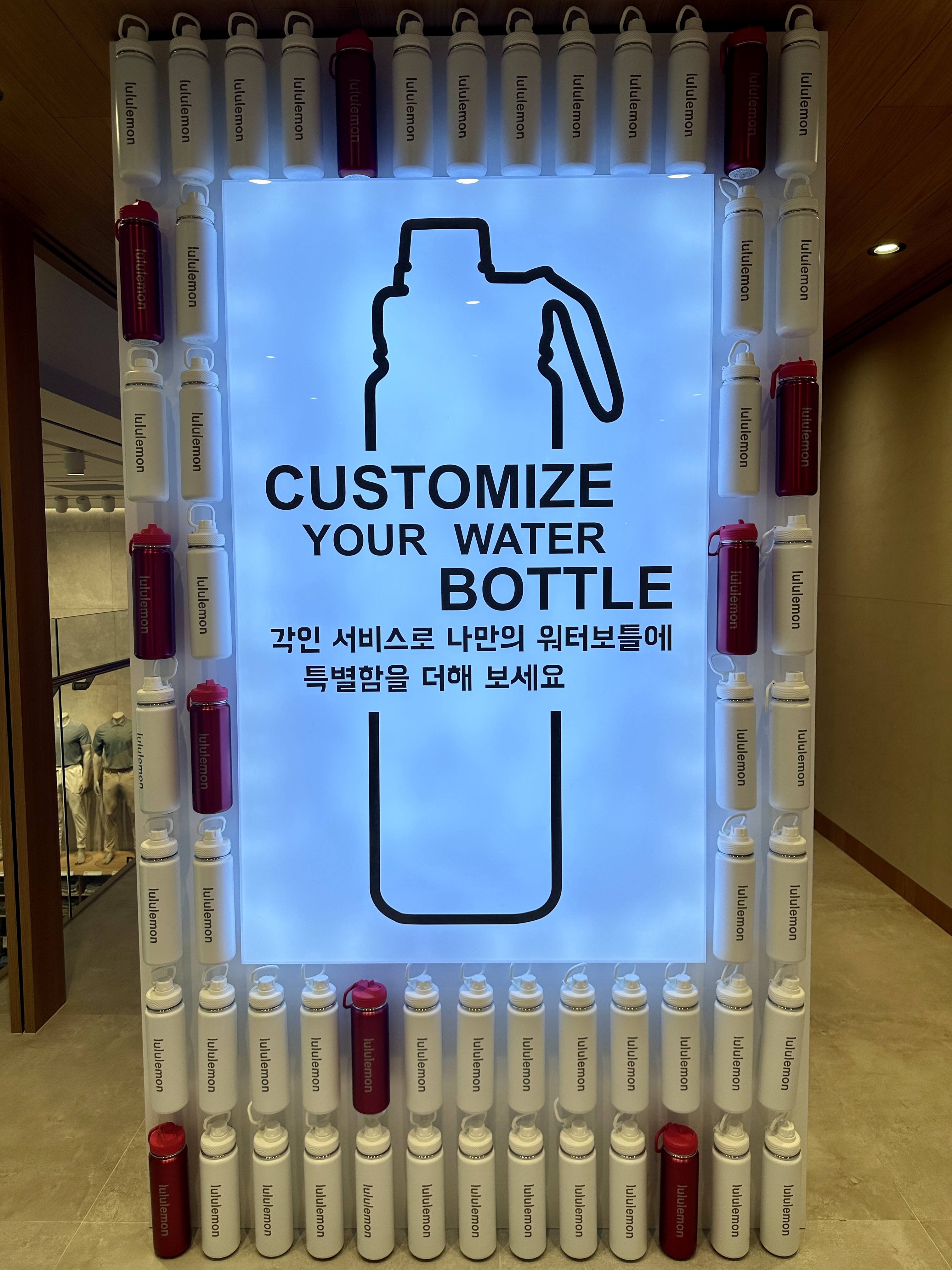 룰루레몬 워터보틀 각인서비스