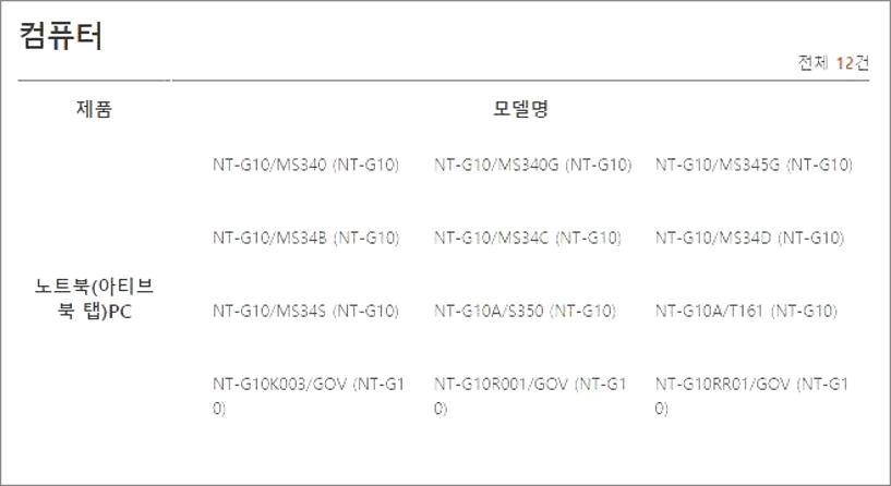 삼성 노트북