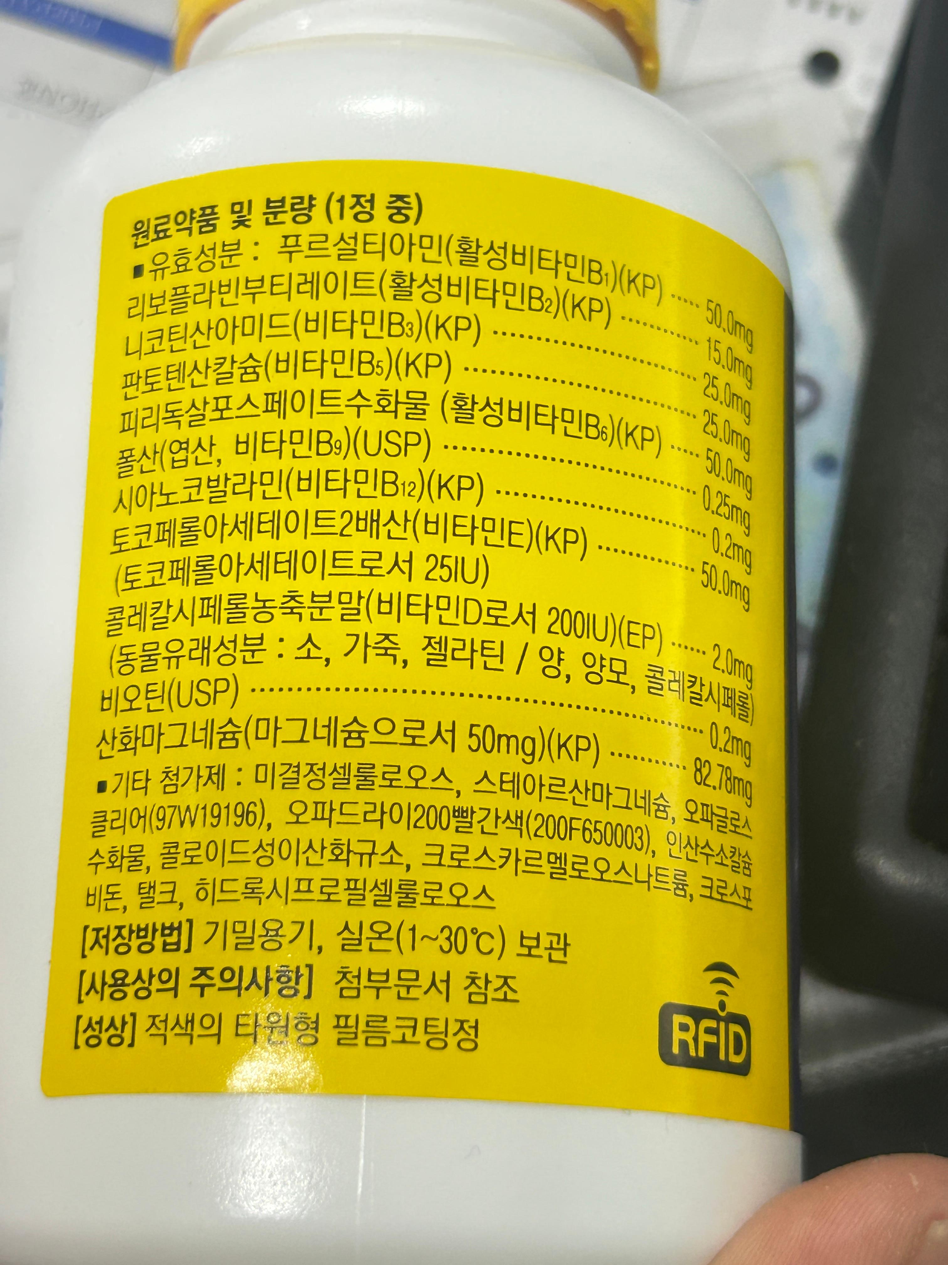 아로나민 골드 프리미엄정 효능 염증 효과 가격