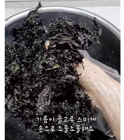 김자반 만드는법 황금레시피