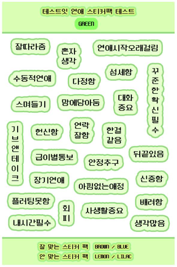 테스트잇