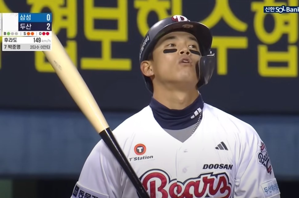 2025 프로야구 두산 vs 삼성