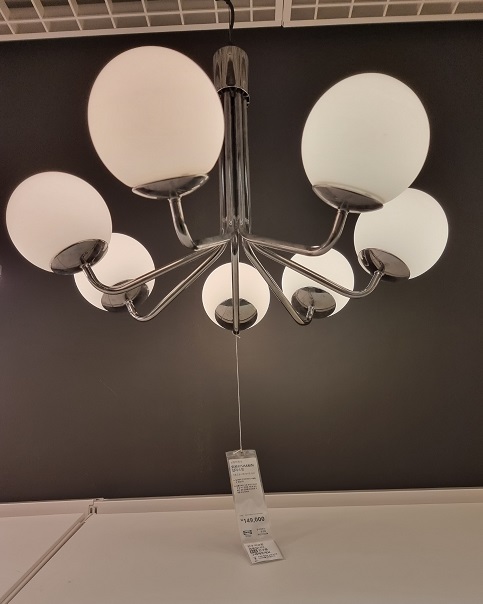 이케아조명-심리스-7등