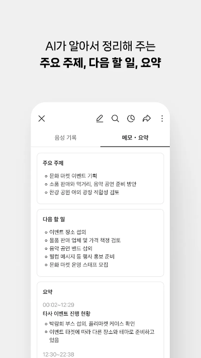 네이버-AI