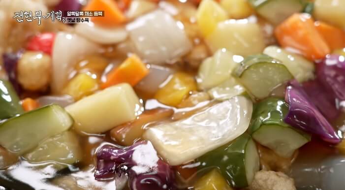 알록달록채소듬뿍