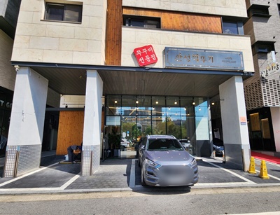 안성깍뚜기간판