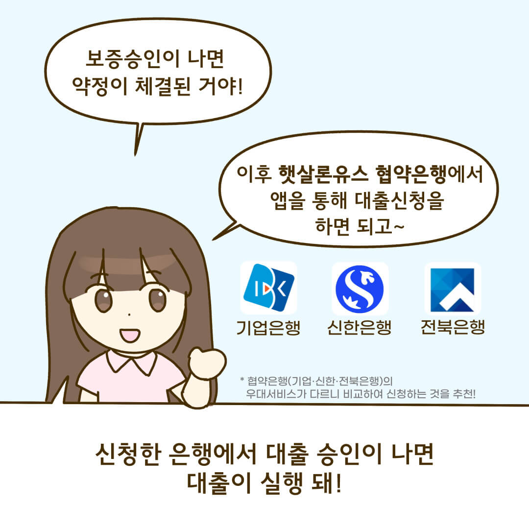 정부지원 대출&amp;#44; 서민금융진흥원&amp;#44; 정책자금 지원&amp;#44; 햇살론 유스&amp;#44; 햇살론15&amp;#44; 청년 정책자금&amp;#44; 신용보증재단 대출&amp;#44; 무담보 소액대출&amp;#44; 비대면 정책대출&amp;#44; 저신용자 대출&amp;#44; 신용등급 하위 대출&amp;#44; 연체자 가능 대출&amp;#44; 소액대출 정부지원&amp;#44; 신용점수 영향 없는 대출&amp;#44; 신속한 대출 승인&amp;#44; 중금리 대출&amp;#44; 신용회복 대출&amp;#44; 청년 대출&amp;#44; 사회초년생 대출&amp;#44; 무직자 가능 대출&amp;#44; 대학생 대출&amp;#44; 여성 전용 대출&amp;#44; 신용불량자 대출&amp;#44; 1금융권 대출 거절자 