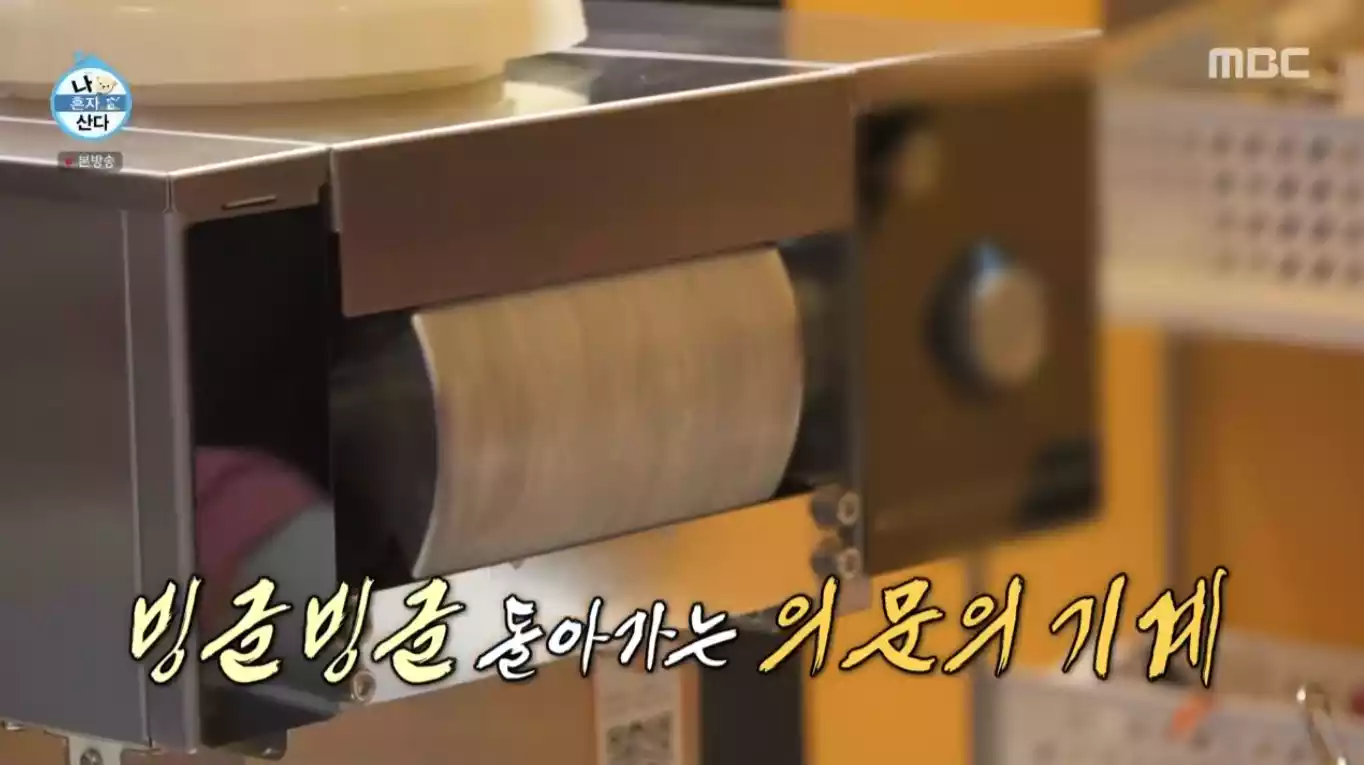 빙수기계