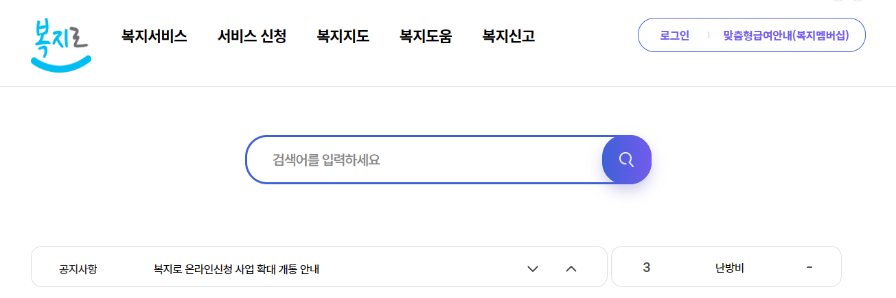 한부모가정 지원혜택 자격조건 2023