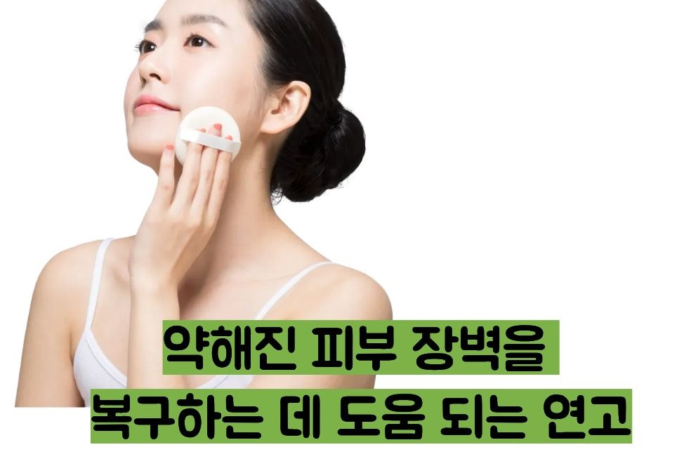 비판텐 연고 효능