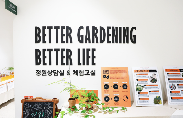 영흥수목원