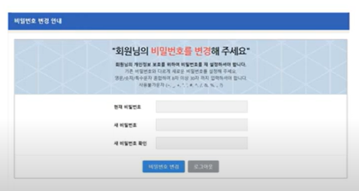 고교학점제 수강신청 프로그램