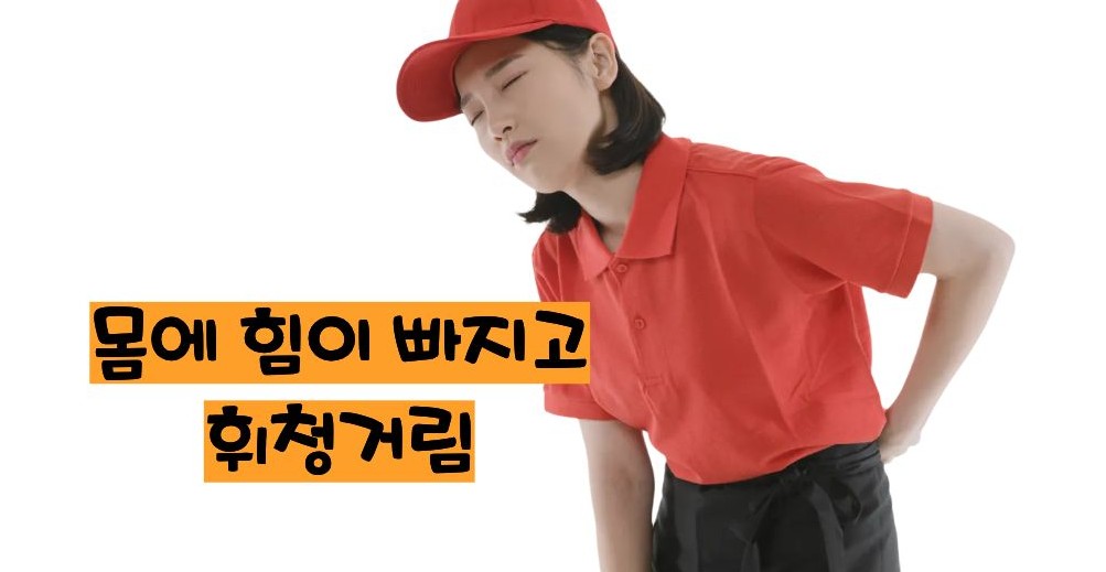기립성 저혈압 증상