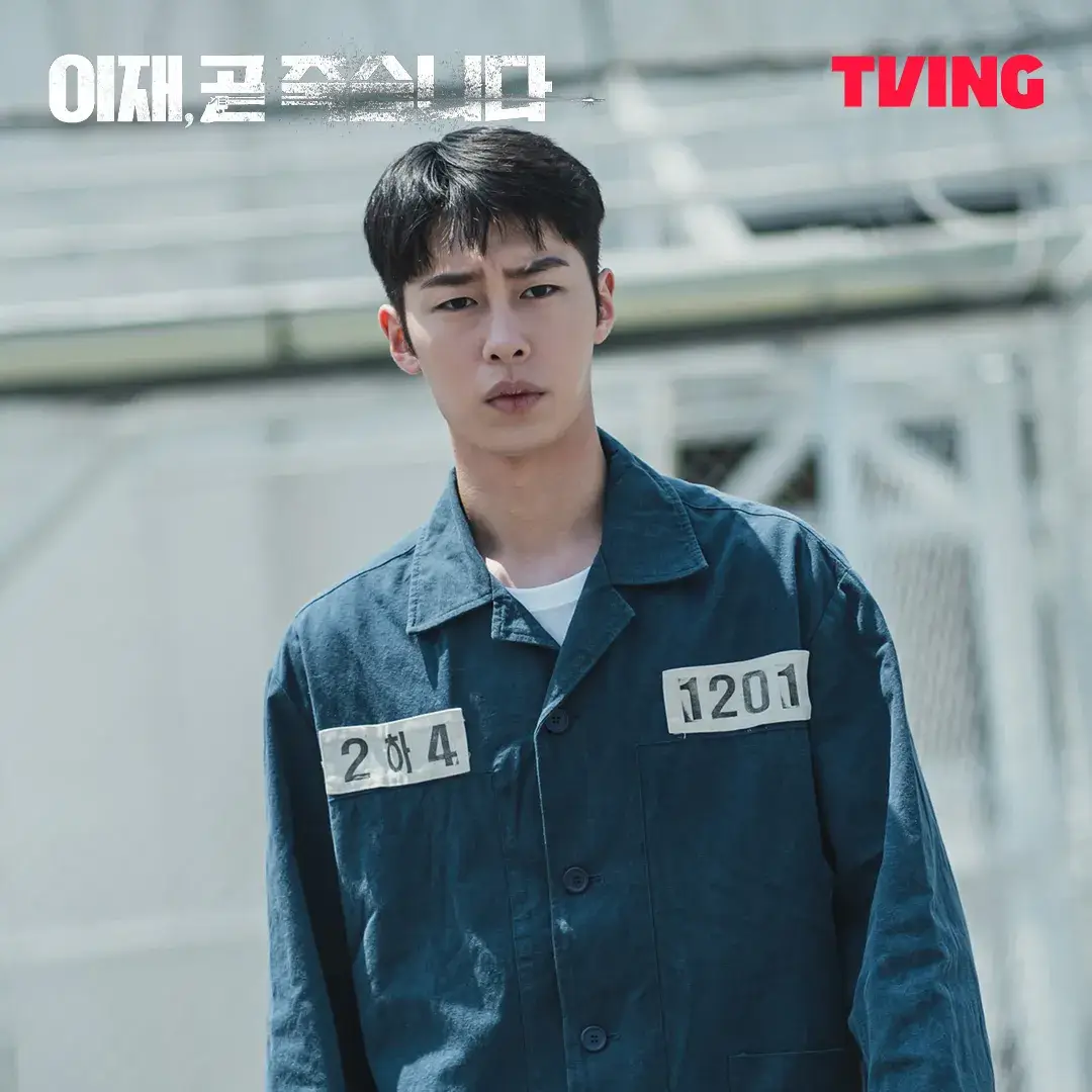 티빙 드라마 추천 이재 곧 죽습니다