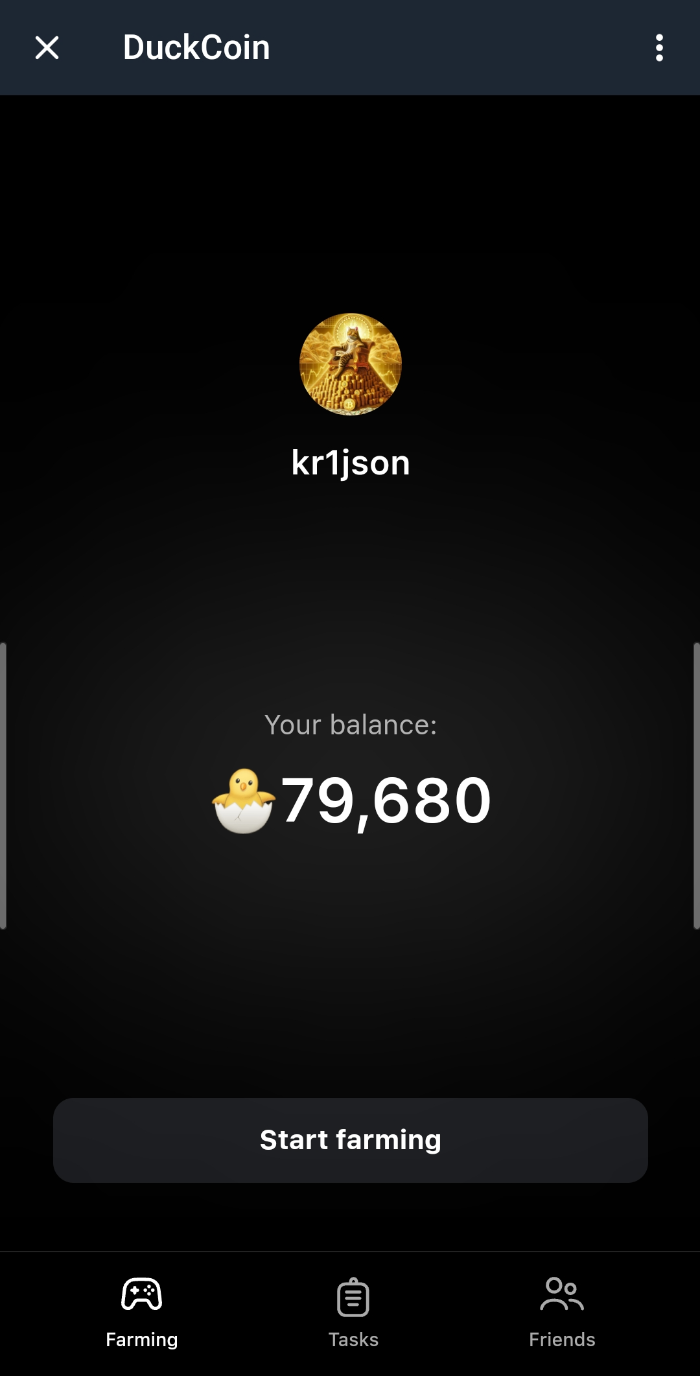 덕코인 duckcoin 채굴 방법