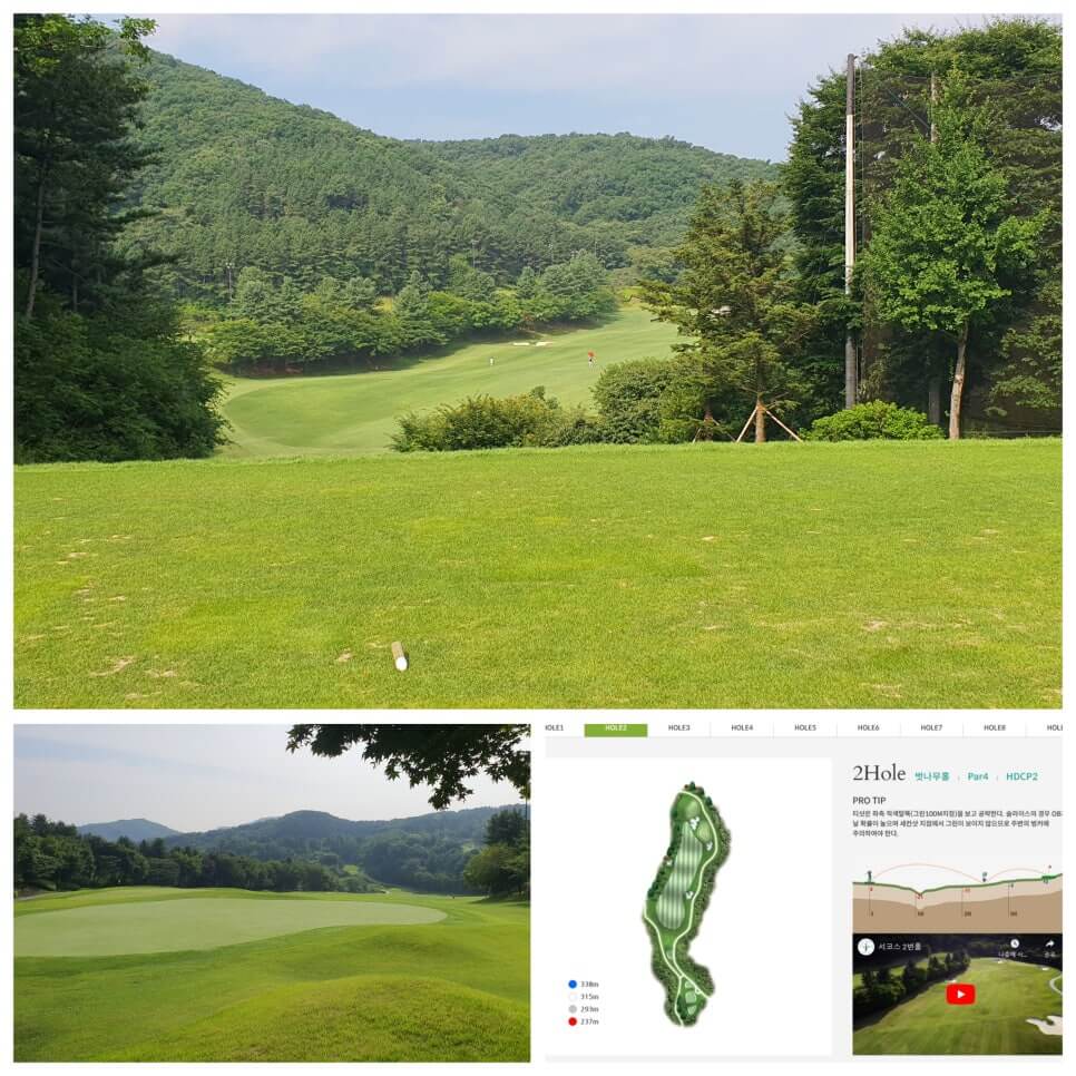 골프장 경험담 광주 더시에나서울cc 오랜 시간 수준 높은 명문의 자리를 지켜온 프레스티지 골프장