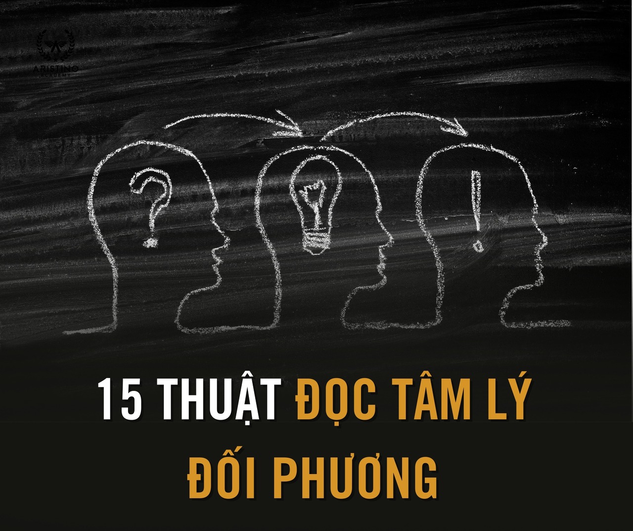 "상대방 심리를 읽는법" 그래픽