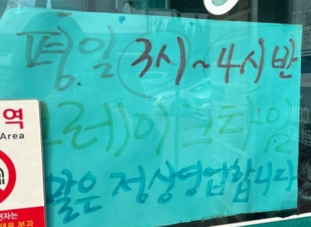 우림 칼국수(청주 효촌점)