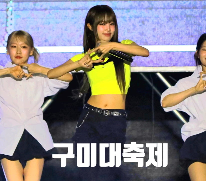 구미대 대학축제